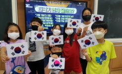 삼봉초등학교 나라 사랑하는 마음 되새겨