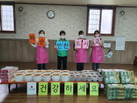 [포토]서천군 마서면, 따순반찬 드시고 건강하세요