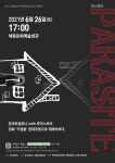 세종 본아트컴퍼니, 댄스페라  공연 