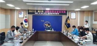 산내초-곤룡터널, 대동오거리-자양치안센터 통행 속도 하향