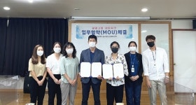 대전청년사회서비스사업단, 대전 중구정신건강복지센터와 MOU