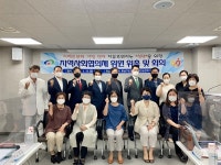 천안시 동남구치매안심센터, 지역사회협의체 구성