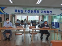 대덕구 목상동 주민들 대전열병합발전 증설지지 선언