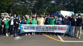 서천군 비인면, 코로나 종식 기원 숨은자원찾기 행사 구슬땀