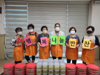 서천군 장항읍, 행복밥상으로 건강한 여름반찬 전달