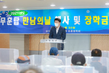 상이군경회 서산시지회, 무훈탑 만남의 날 행사