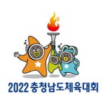 보령시, 2022충청남도체육대회 내년 9월29일부터 10월2일까지 개최