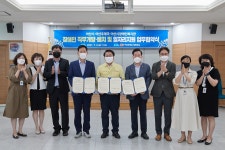 아산시, 장애인일자리 지원 업무협약