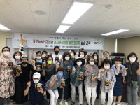 부여군농업기술센터, 식품가공기술교육 진행