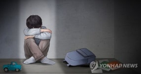 보문특수칼라유 | 6시간 허리벨트에 묶여 수업받아… 대전 H학교, 아동학대 논란
