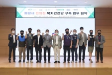 천안시, 파랑새 편의점 복지안전망 구축