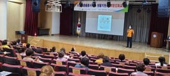 부여소방서, 노인돌봄 생활지원사 소방안전교육