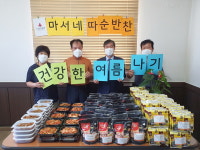 서천군 마서면, 건강한 여름나기