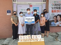 고령친화산업연구개발센터, 복날 고령친화 삼계탕 후원