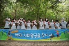 부여교육청-국립부여문화재연구소 발굴조사 체험학습