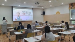 세종육아지원센터, 양육자 공통  부모교육