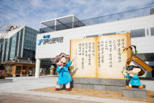  증평 독서왕김득신 문학관 기획전시회  개최