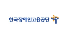 한국장애인고용공단 충남지사-충남광역정신건강복지센터, 업무협약