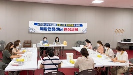 아산시, 자체접종 사업장 현장교육 실시