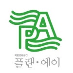 나무예술기획 디지털 공연 기획전, 복합문화공간 플랜에이에서