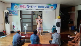 예산군, 무더위 속 어르신들의 스마트폰 교육 열기 후끈