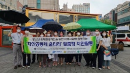 천안동남서, 청소년치안공동체 울타리 선도 활동