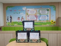 대전보성초등학교, 저소득층 학생에 긴급지원 시행