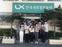 한국국토정보공사, 이달의 친절 대세남 세종지사 선정