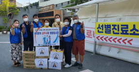 한국자유총연맹 공주시지회& 청인건설, 코로나19 의료진에 감사