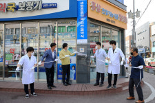 서산시, 자살 예방 생명존중약국 67곳 운영