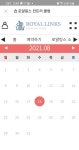 로얄링스 골프장, 제휴카드 회원과 법적 분쟁 중