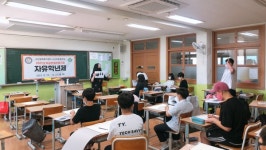 서산문화복지센터, 자유학년제 프로그램시작