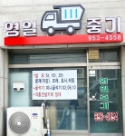 서천군, 영세자영업체 노후간판 교체사업 완료