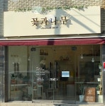 서천군, 영세자영업체 노후간판 교체사업 완료