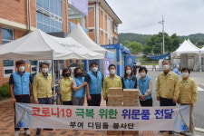 부여디딤돌봉사단, 부여군보건소에 홍삼선물세트 기탁