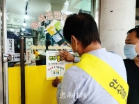 충주시 연수동, 코로나19 방역수칙 준수 캠페인 전개