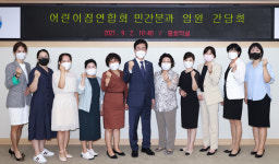 [포토] 허태정 대전시장, 어린이집연합회 민간분과 임원간담회 열어