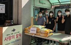 공주시농협쌀조합공동사업법인, 웅진동 사랑의 백미 기탁