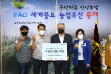 한국타이어 금산공장, 코로나19 대응 요원 400만원 상당 음료 기탁