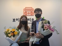 [포토] 충남공주 장애인종합복지관, 회복지의 날 유공자 표창