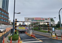 천안시시설관리공단, 추석 연휴 공영주차장 무료 개방