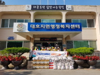 당진 대호지면 적십자봉사회, 이웃사랑 후원 물품 전달