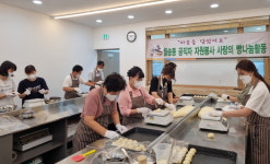 [포토] 공주시 월송동, 사랑의 빵나눔 봉사활동 전개