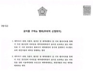 로얄링스CC구내직원식당 | 로얄링스 CC 분쟁, 법원 판결 "제휴카드 회원 손들어줘"