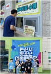논산시 청소년문화센터, 뉴트로 홈센타 개최