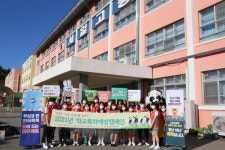 서산 서일고등학교, 학교폭력 예방 캠페인