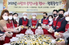 대전 서구 관저종합사회복지관, 한가위 사랑나눔 행사
