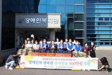 한전산업개발 태안사업처, 장애인 추석선물 전달