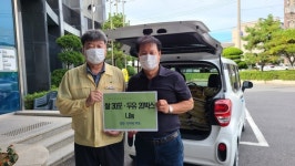 서천군 장항식자재마트, 소외계층에 쌀 기부