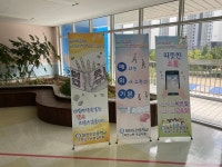 대전도안중학교 학생들, 학교폭력 예방 프로그램 운영
